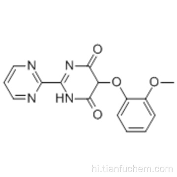 5- (2-मेथोक्सीफेनोक्सी) - [2,2&#39;-बिपिरिमिडीन] -4,6 (1H, 5H) -dione CAS 150728-12-4